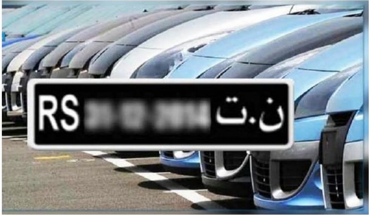 جديد الـ (FCR) بقانون المالية لسنة 2025