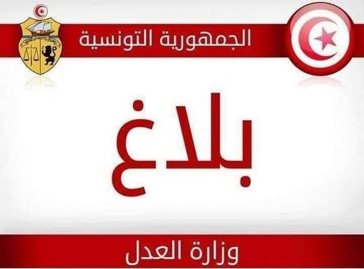 السراح الشرطي ل 714 محكوما عليهم