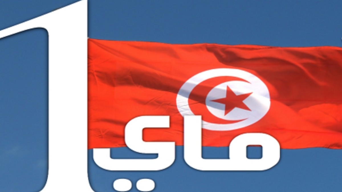 23 عامل يفوزون بجائزة العامل المثالي و 9 مؤسسات يفوزون بجائزة التقدم الإجتماعي بعنوان سنة 2024