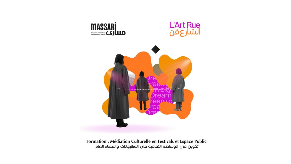 آخر أجل لتقديم الترشحات للدورة التكوينية في الوساطة الثقافية في المهرجانات والفضاء العام يوم 8 جوان المقبل