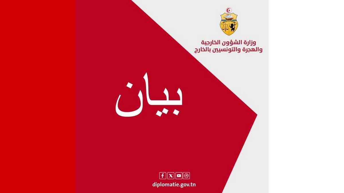 بيان وزارة  الخارجية بمناسبة اليوم الدولي لحفظة السلام