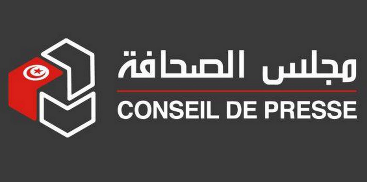 الإعلان عن توزيع المهام لتركيبة مجلس الصحافة
