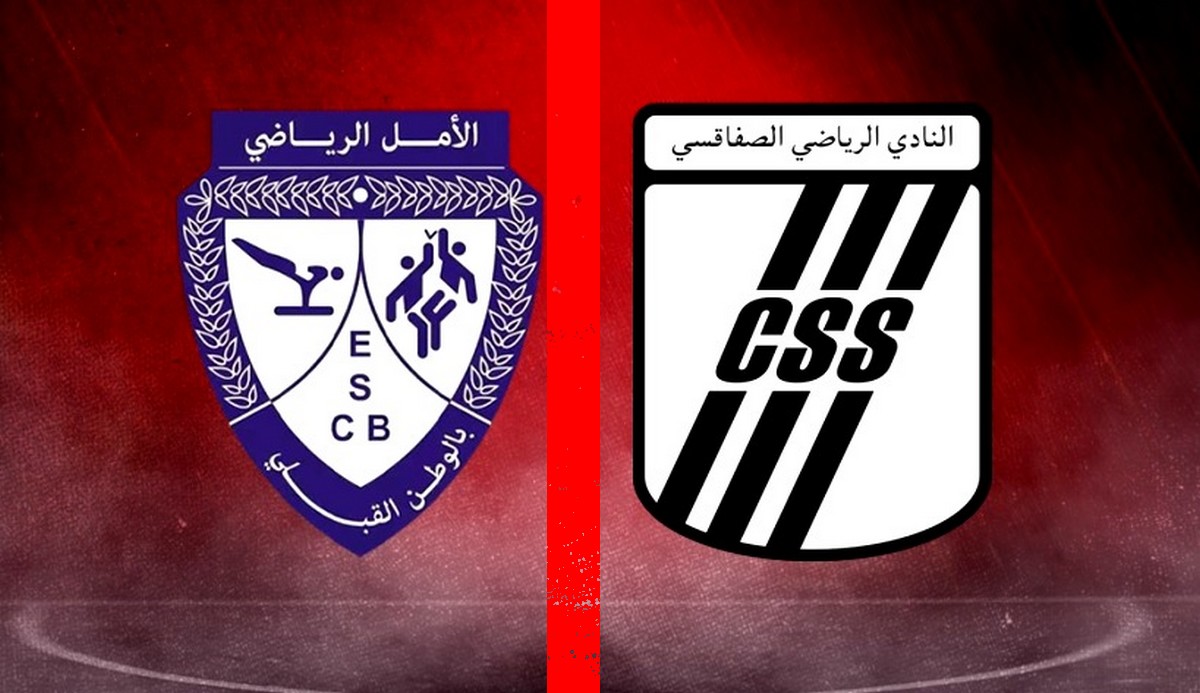 اليوم  ذهاب نهائي البطولة بين أمل الوطن القبلي والسّي آس آس في كرة السلّة النّسائية