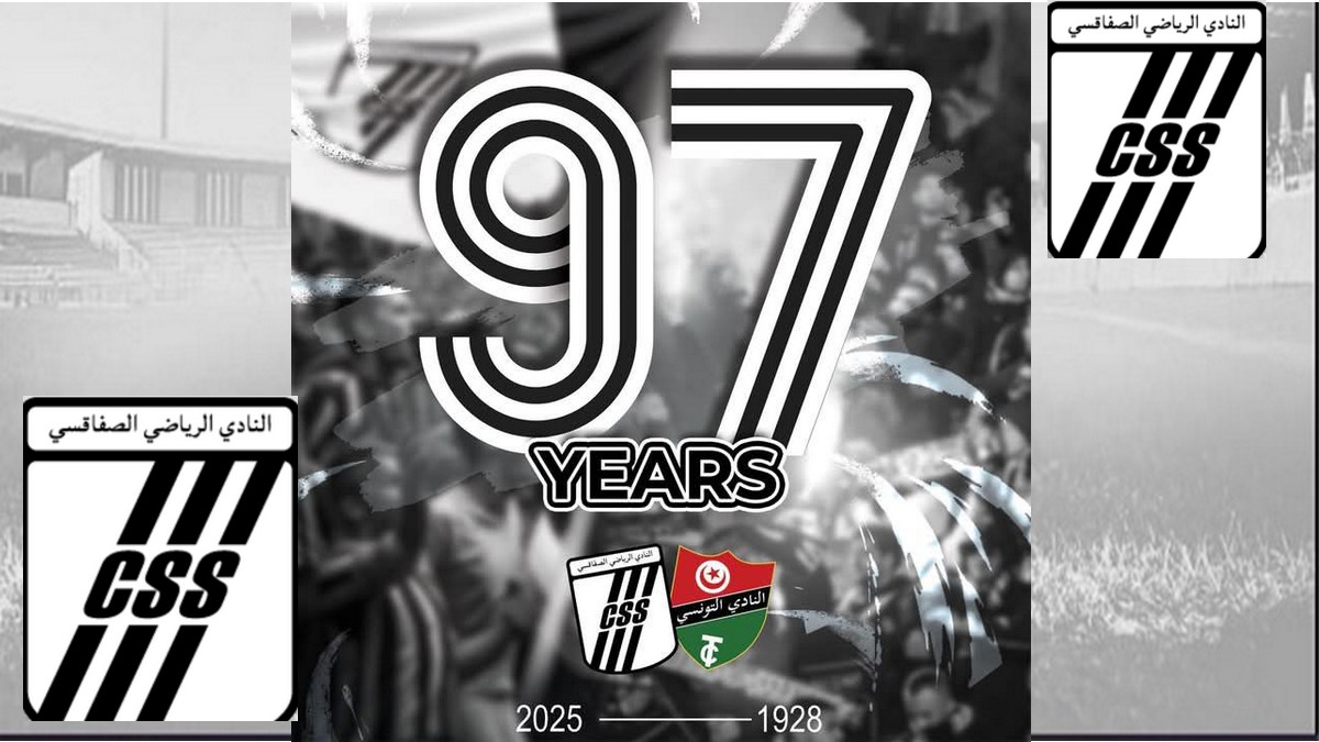 النادي الصفاقسي يحتفل بالذكرى 97 لانبعاثه…والأحباء يريدونه احتفالا  بميلاد عملاق جديد