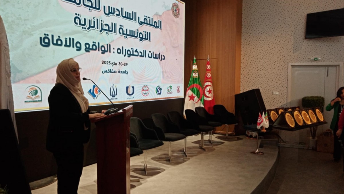 صفاقس : اختتام الملتقى السادس للجامعات الحدودية التونسية والجزائرية 5+5