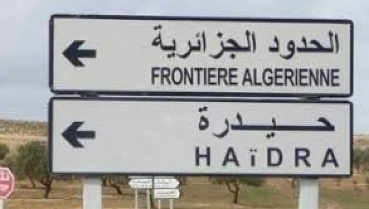 القصرين: وزير السياحة يعلن حيدرة بلدية سياحية