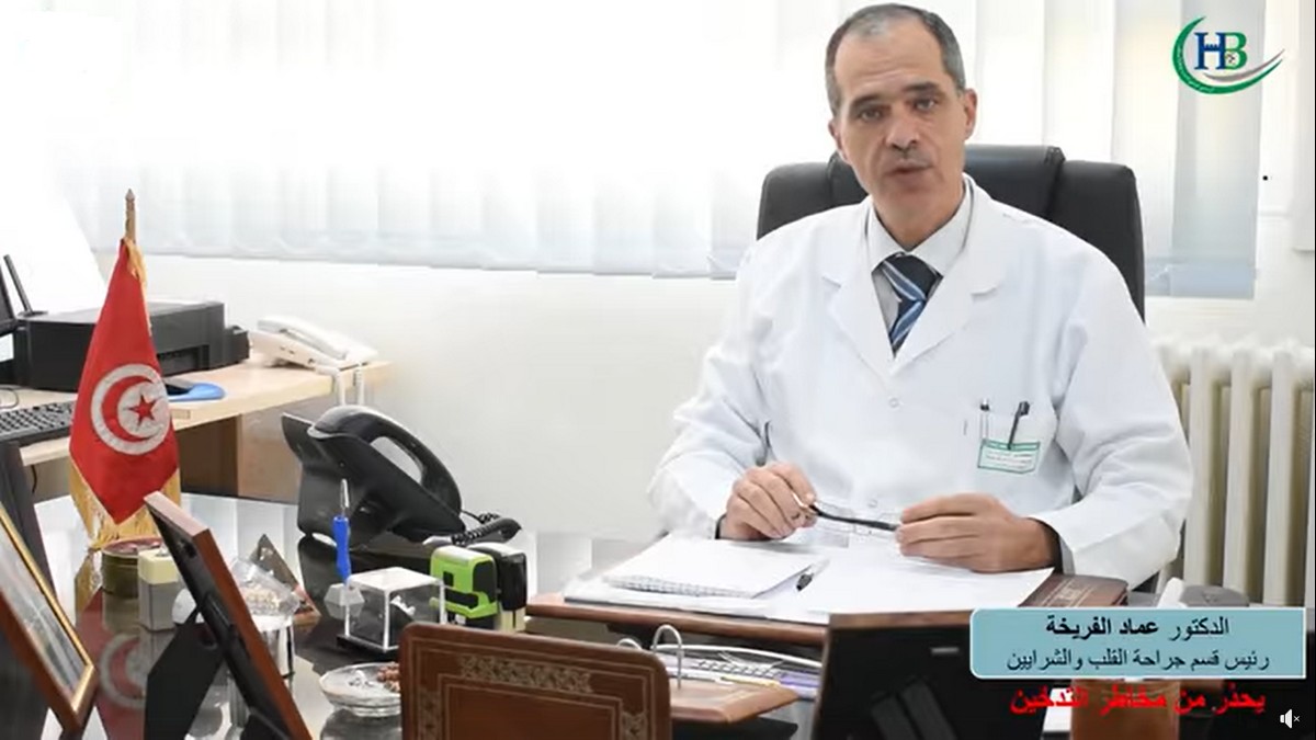 رئيس جمعية جراحة الصدر والشرايين: 2000 عملية قلب مفتوح سنويا في تونس
