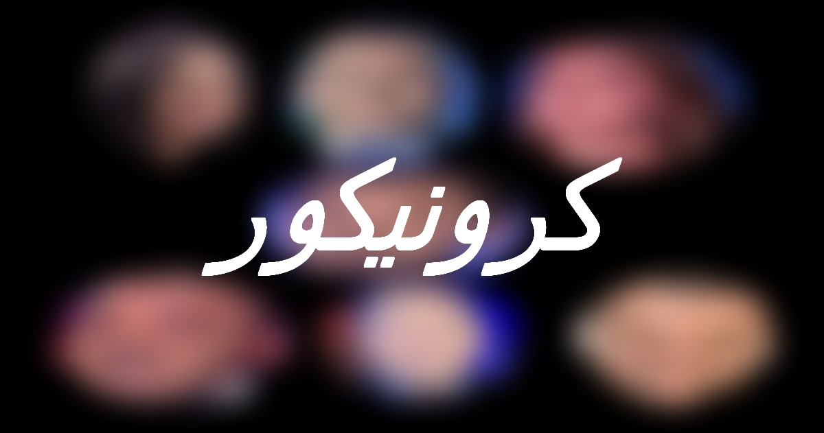 مجلس الصحافة: 