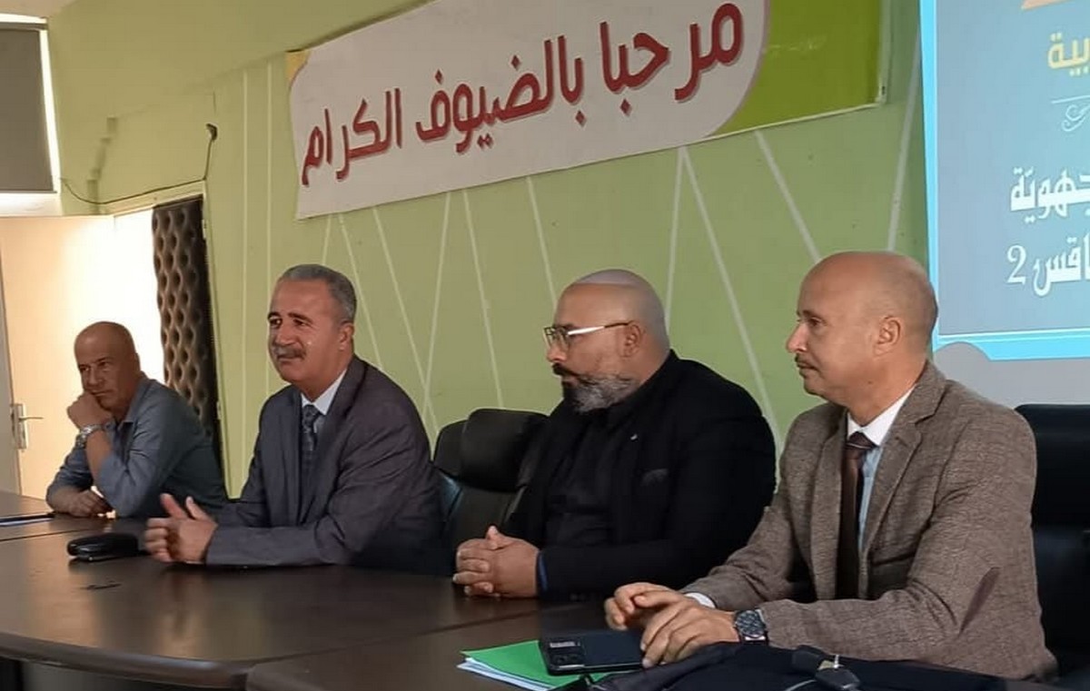 صفاقس :افتتاح الدورات التكوينية حول 