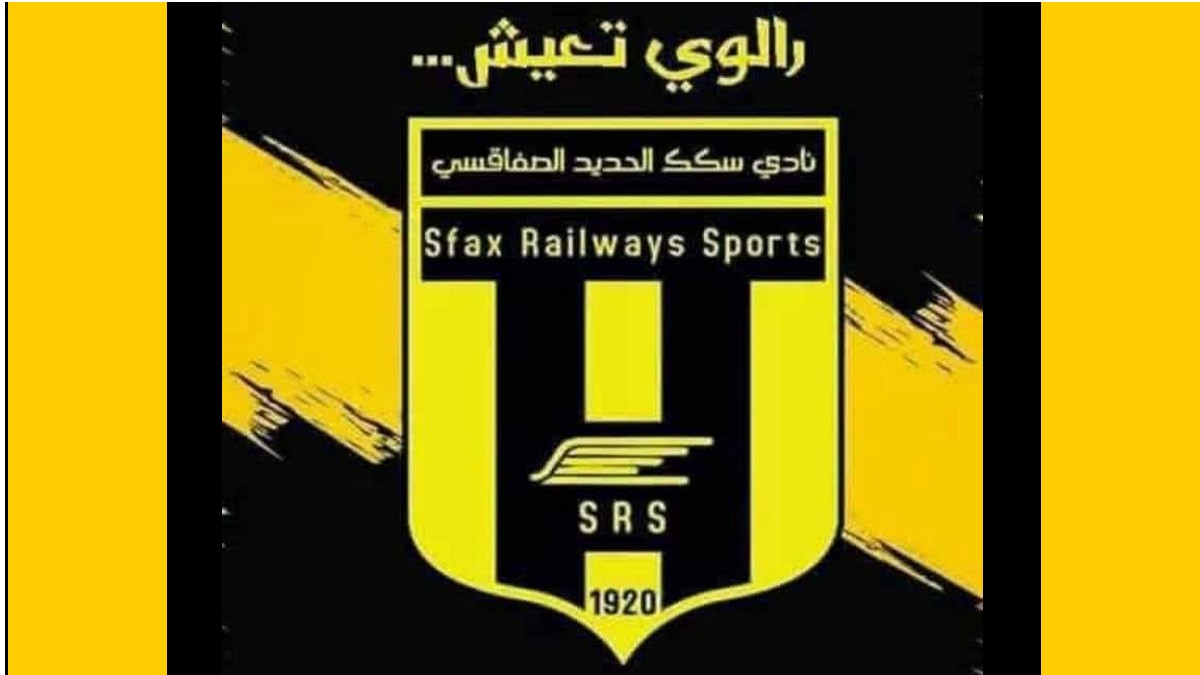 الرالوي 105 سنة من المجد ..من التاريخ ..من السحر الكروي..اليوم عيد ميلاد شيخ اندية الجنوب