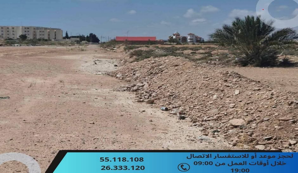 أرض للبيع طريق حبانة كم 10 بصفاقس