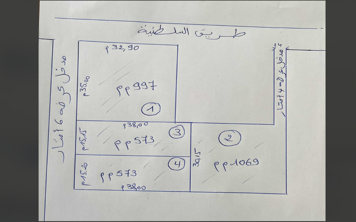 4 قطع أرض للبيع بطريق السلطينية صفاقس كم11 على الطريق الرئيسي