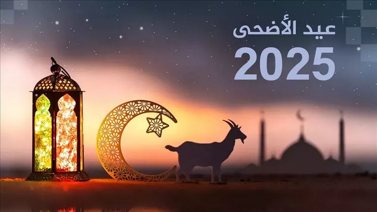 عيد الأضحى: عبادة، لمة، وذكرى تنبض بالحياة…اشرف المذيوب