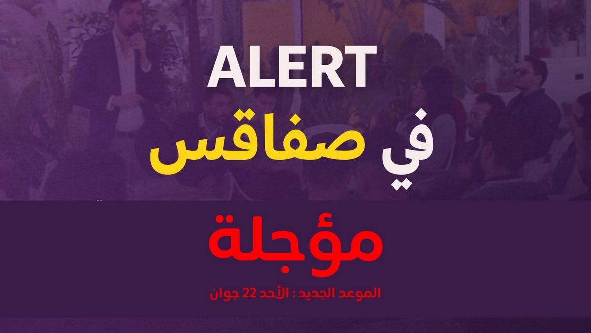 منظمة 
