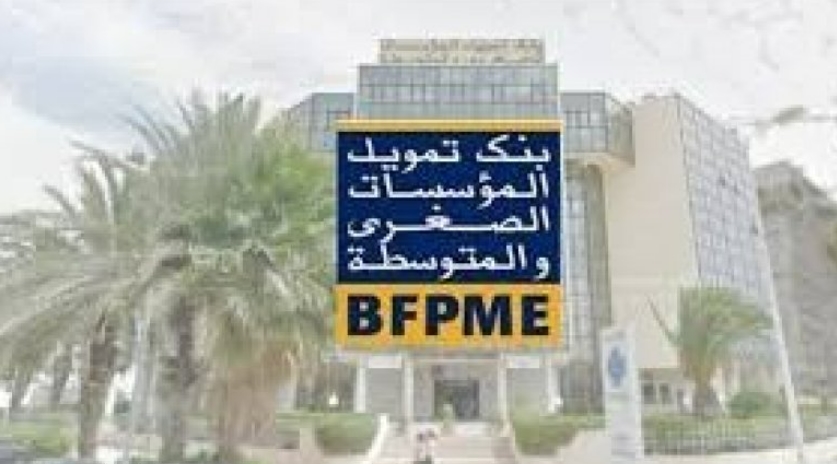خسائره فاقت 126 مليار :  حسابات بنك تمويل المؤسسات الصغرى والمتوسطة يحذّرون من إفلاسه
