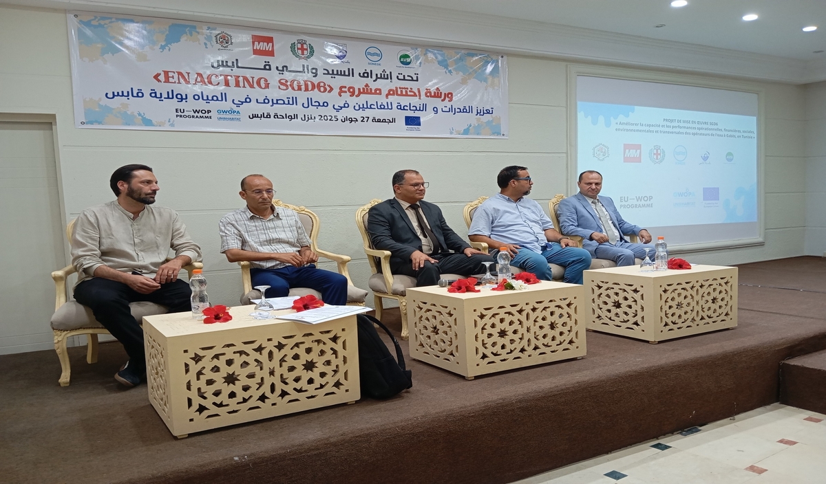اختتام مشروع تعزيز القدرات  للفاعلين في مجال التصرف في المياه بولاية قابس