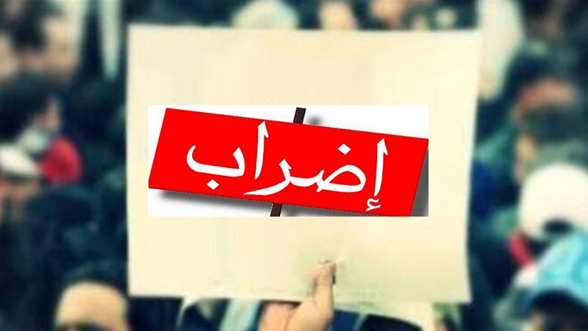 اضراب في شركة فسفاط قفصة يومي 8 و9 جويلية