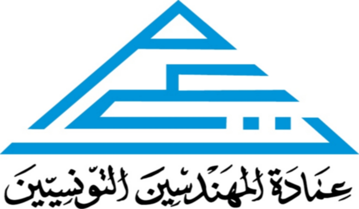 صفاقس : أمسية هندسية بعنوان 