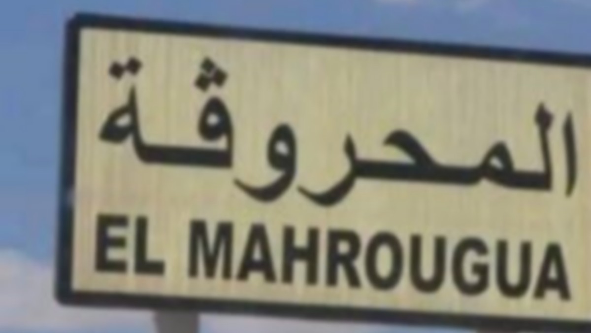 صفاقس : سكّان منطقة المحروقة عقارب  يوجّهون نداء عاجلا للوالي.