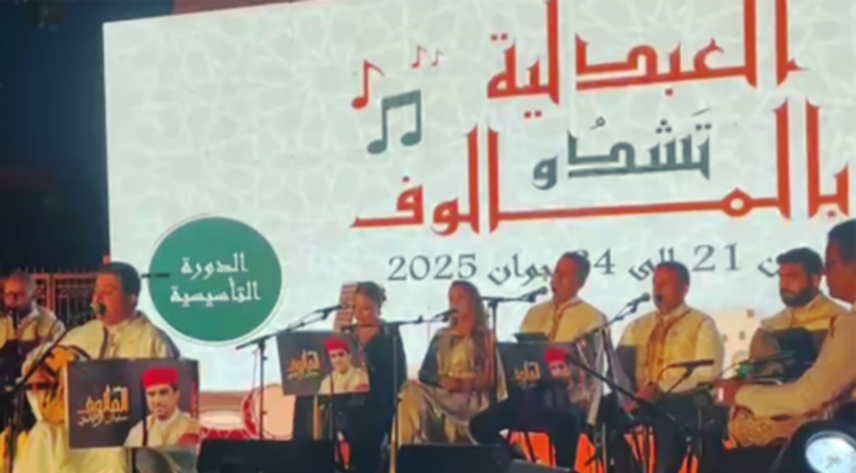 افتتاح الدورة التأسيسية لتظاهرة العبدلية تشدو بالمالوف