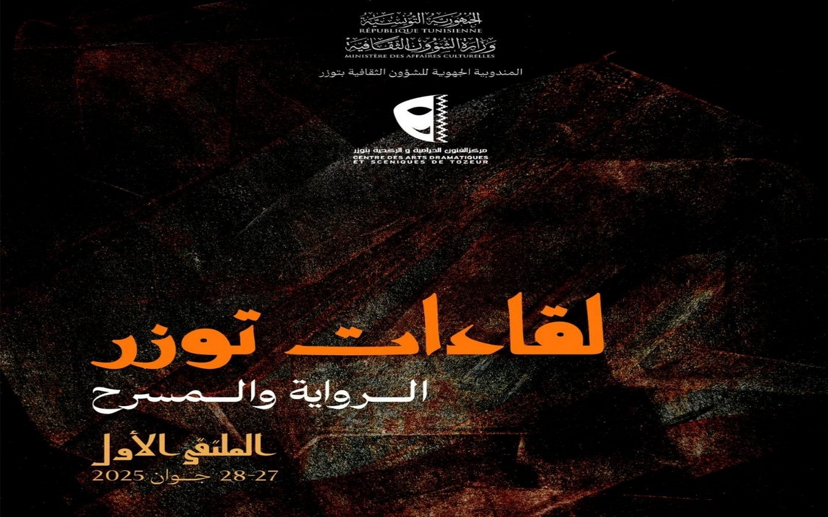 تظاهرة 