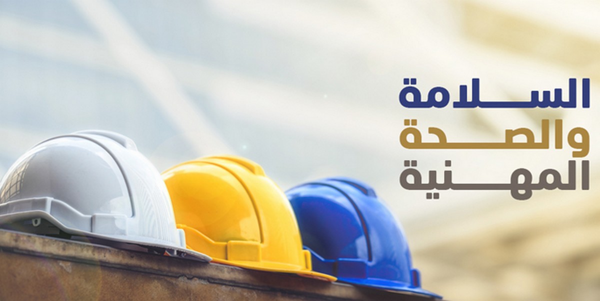 صفاقس : بعد حادثة  سيدي  صالح وما  خلّفته من ضحايا ...هل  تلتزم مؤسساتنا بالسلامة المهنيّة