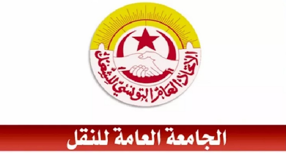الشركات الجهوية للنقل البري للمسافرين عبر الطرقات والمترو وشركة نقل تونس و الشركة الوطنية للنقل بين المدن تهدد بالإضراب
