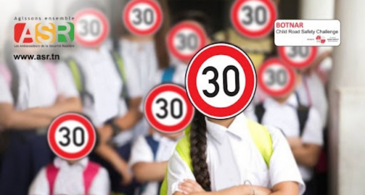 الإعلان عن إطلاق دليل تهيئة المنطقة 30 كلم في الساعة في تونس