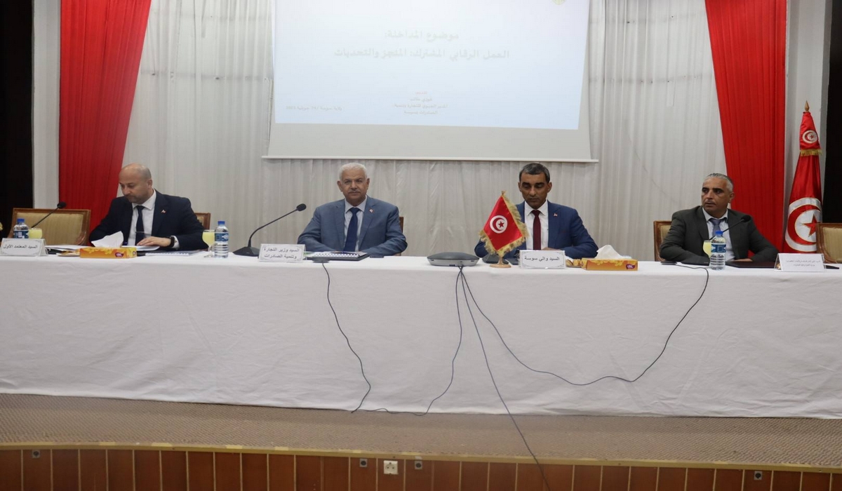 وزير التجارة وتنمية الصادرات يشرف على اليوم التقييمي التكويني حول تعزيز نجاعة المراقبة المشتركة