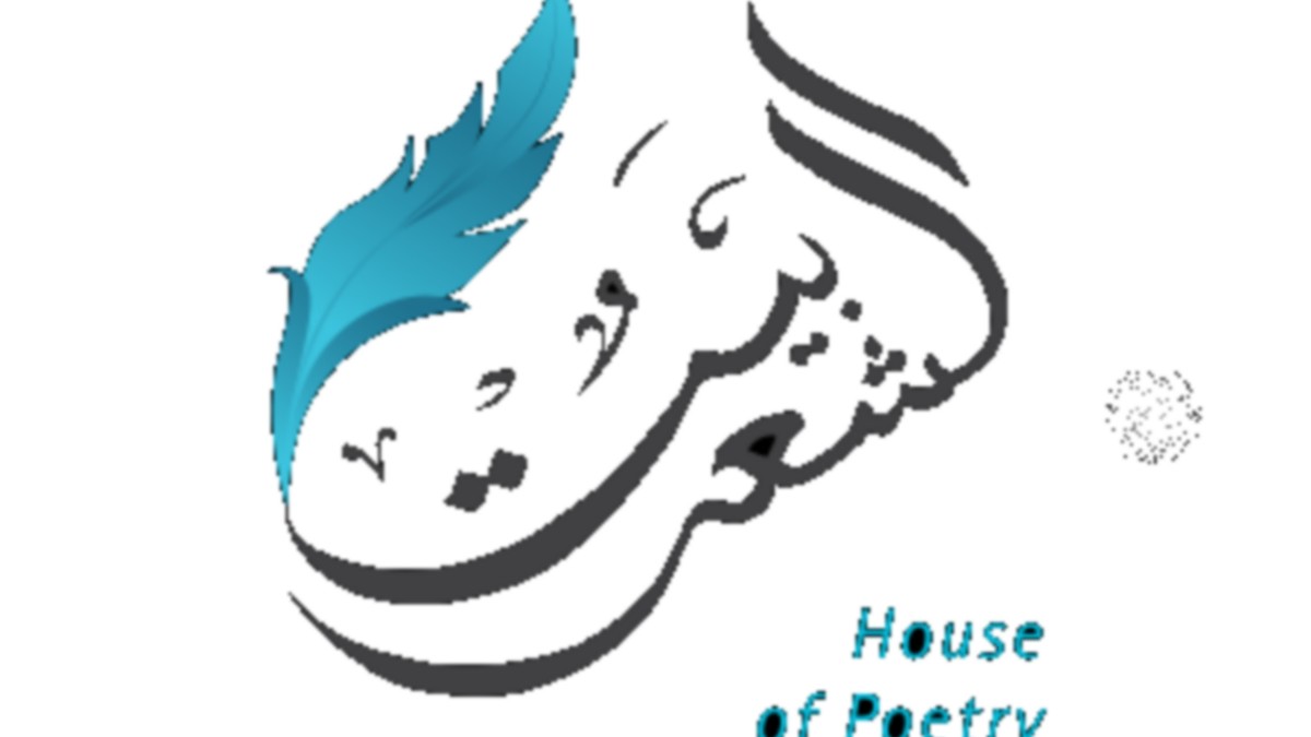 تقديم المجموعة الصادرة حديثا 