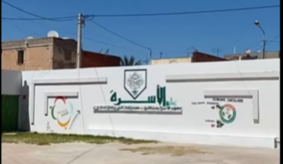 نادي الفنون التشكيلية بدار الأسرة بصفاقس يبدع