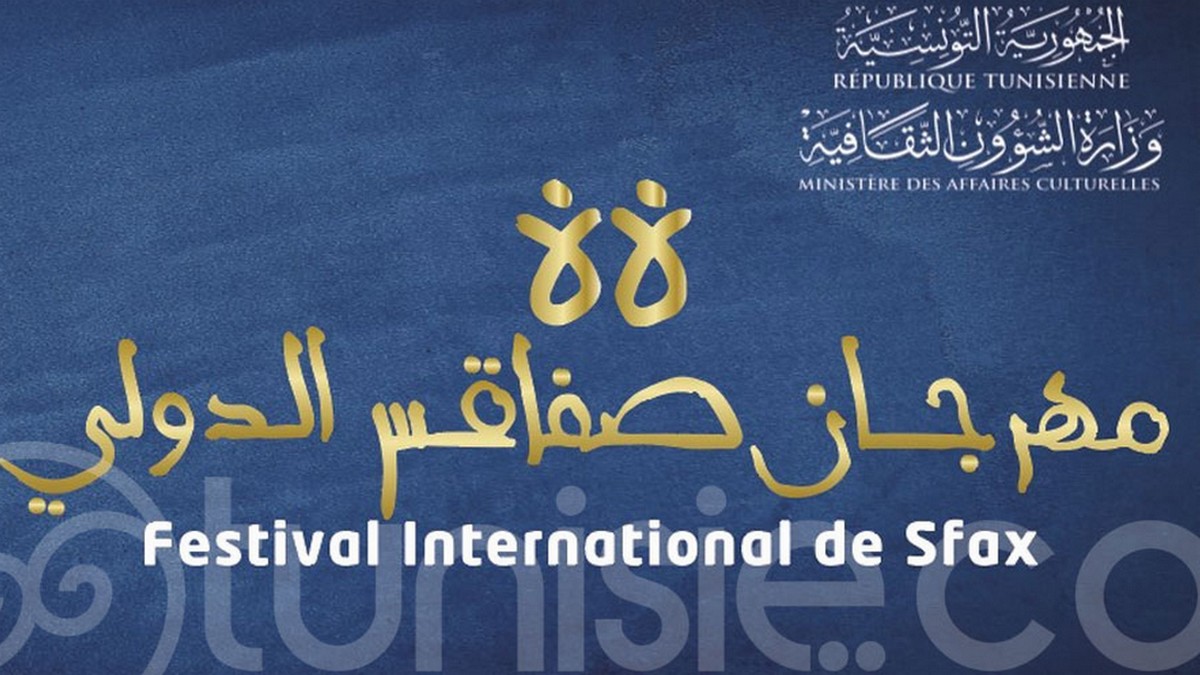 مدير مهرجان  صفاقس  الدّولي : هذه اهم  العروض  وسهرة استثنائية لام  كلثوم تحييها فنانة لبنانية