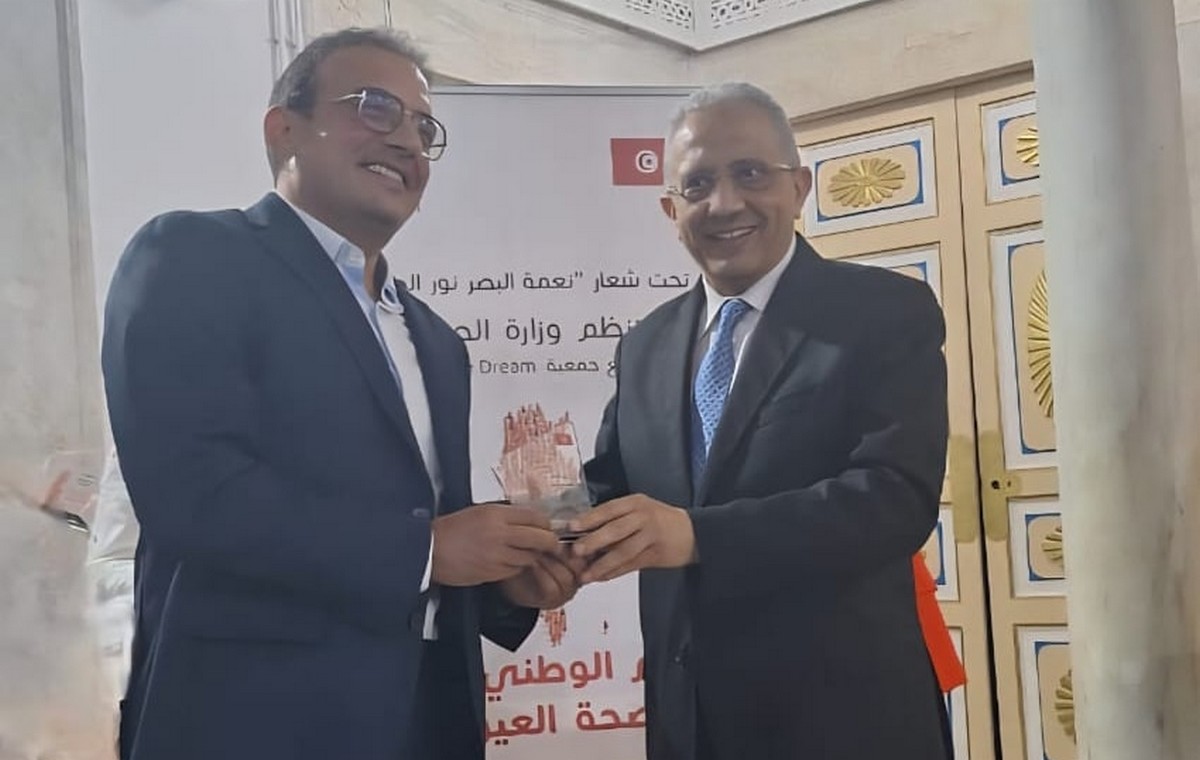 صفاقس تكريم  مصحّة  ابن  خلدون لمساهمتها الفعّالة في فعاليات اليوم الوطني الأول لصحة العيون