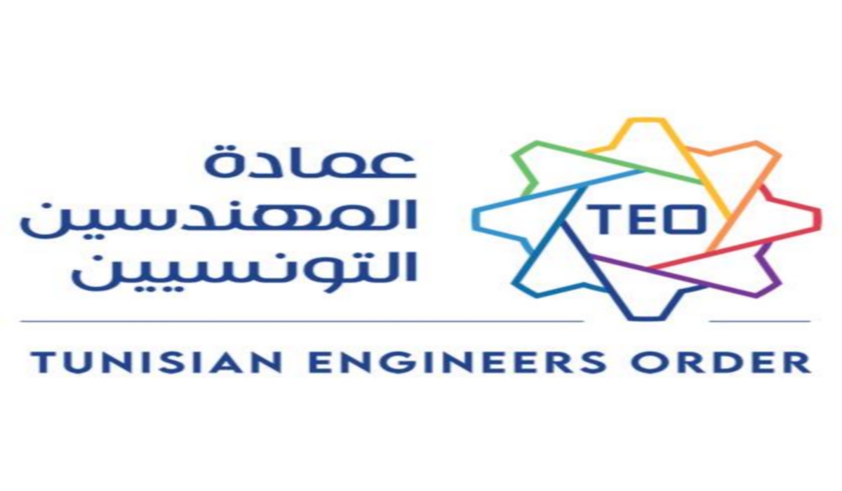 صفاقس : عمادة المهندسين بالجهة تُطلق هذا النداء لمنظوريها
