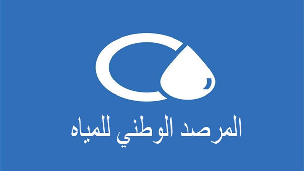 رصد 575 تبليغ على المشاكل المتعلقة بالمياه خلال شهر جوان.