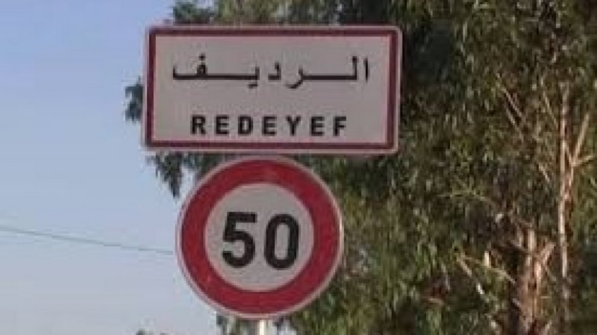 أهالي الرديف يواصلون اعتصامهم بمغسلة الفسفاط للمطالبة بتوفير المياه