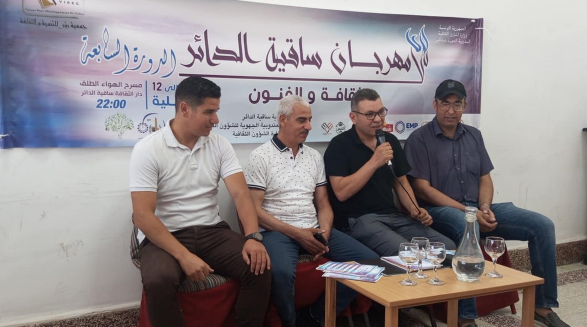 مهرجان ساقية الدائر للثقافة والفنون: محرزيّة  الطويل في  الافتتاح