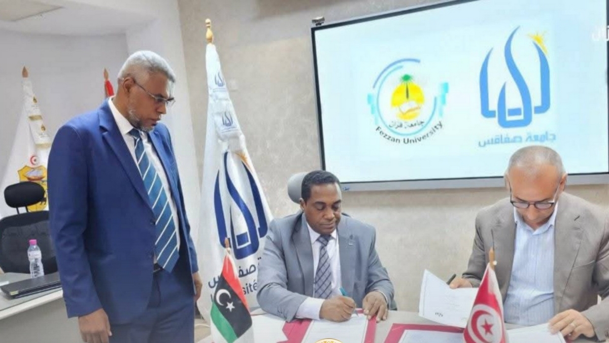 توقيع مُذكرة تفاهم أكاديمي بين جامعة صفاقس وجامعة فزّان الليبية