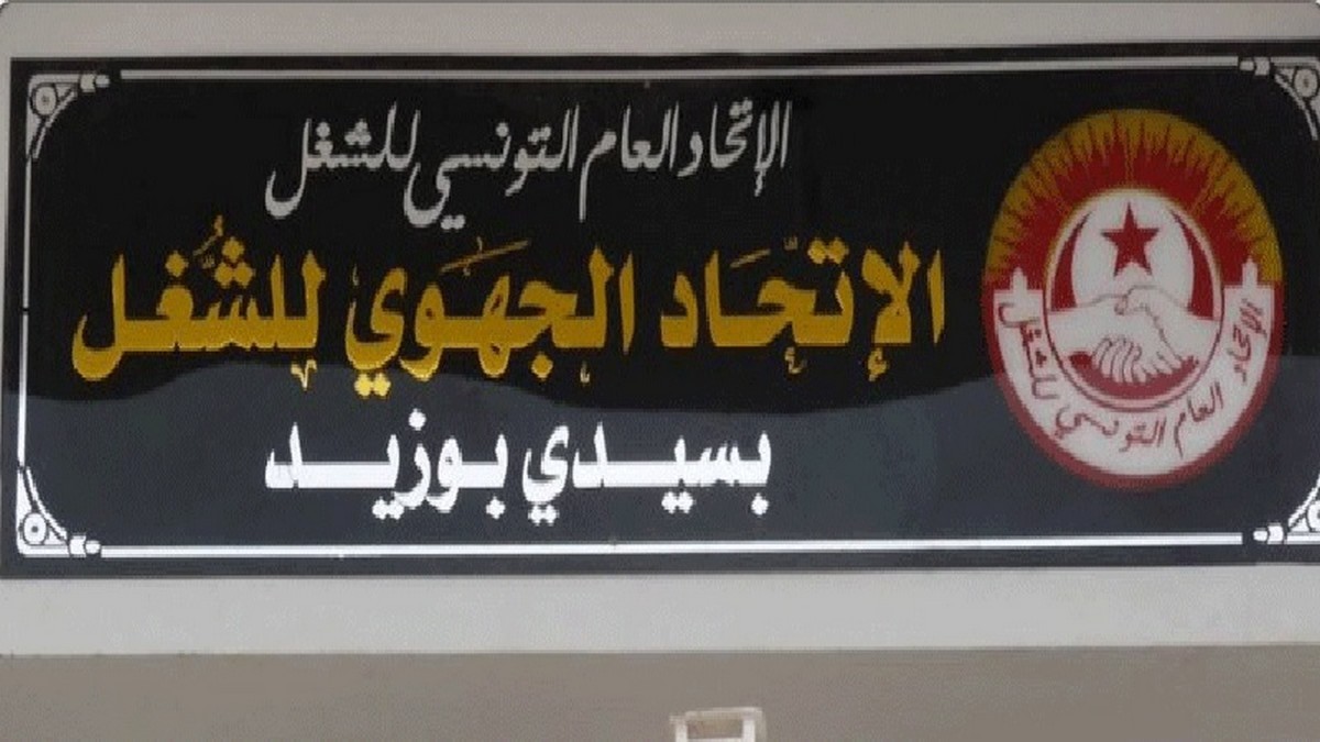 سيدي بوزيد: الاتحاد الجهوي للشغل يطالب بتحسين وضع قطاع النقل بالجهة