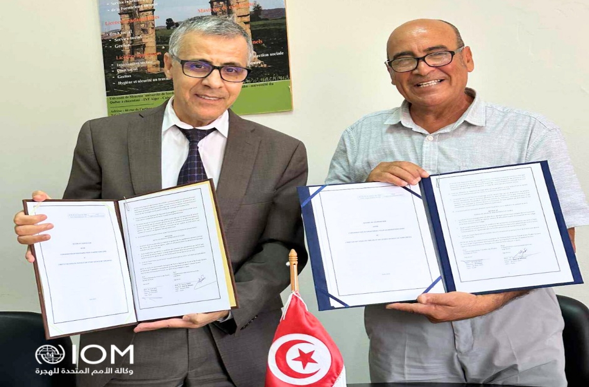 توقيع اتفاقية تعاون بين المنظمة الدولية للهجرة والمعهد الوطني للشغل والدراسات الاجتماعية