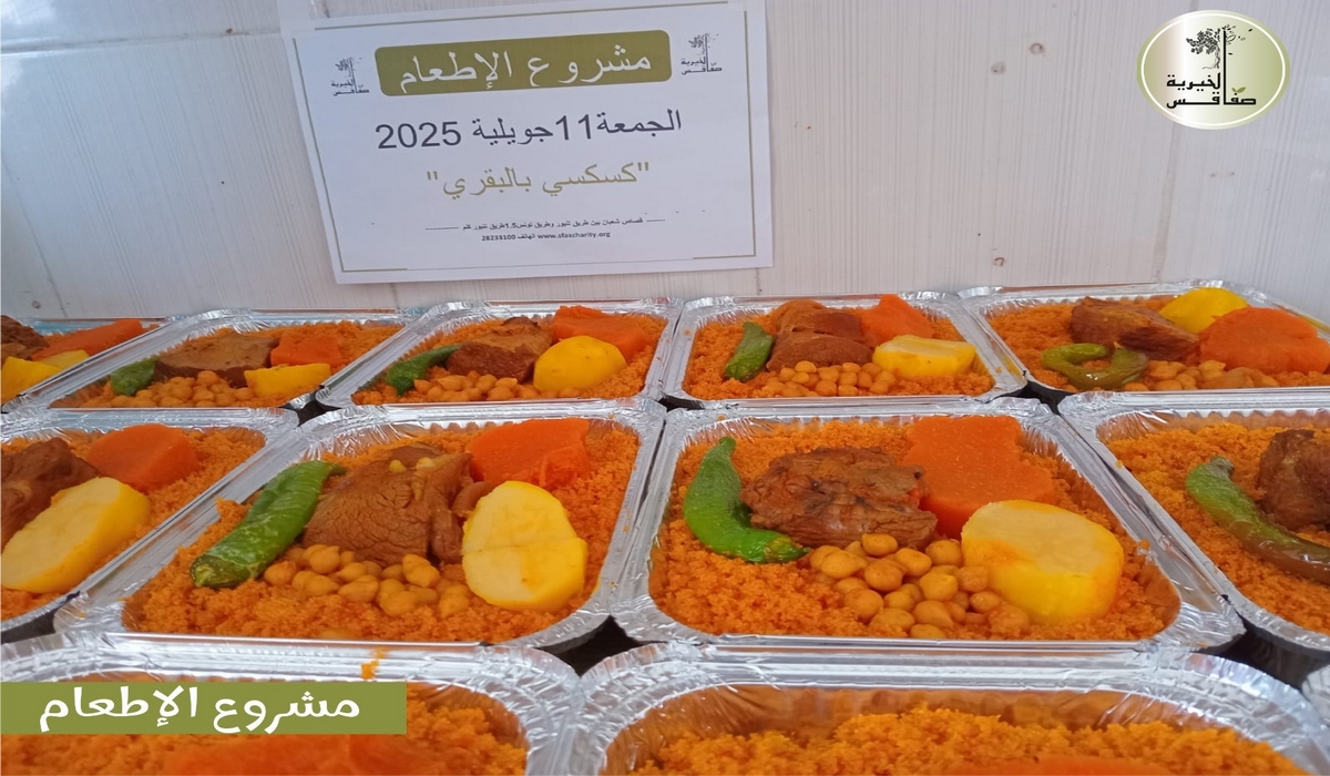 صفاقس مشروع إطعام للعائلات المعوزة