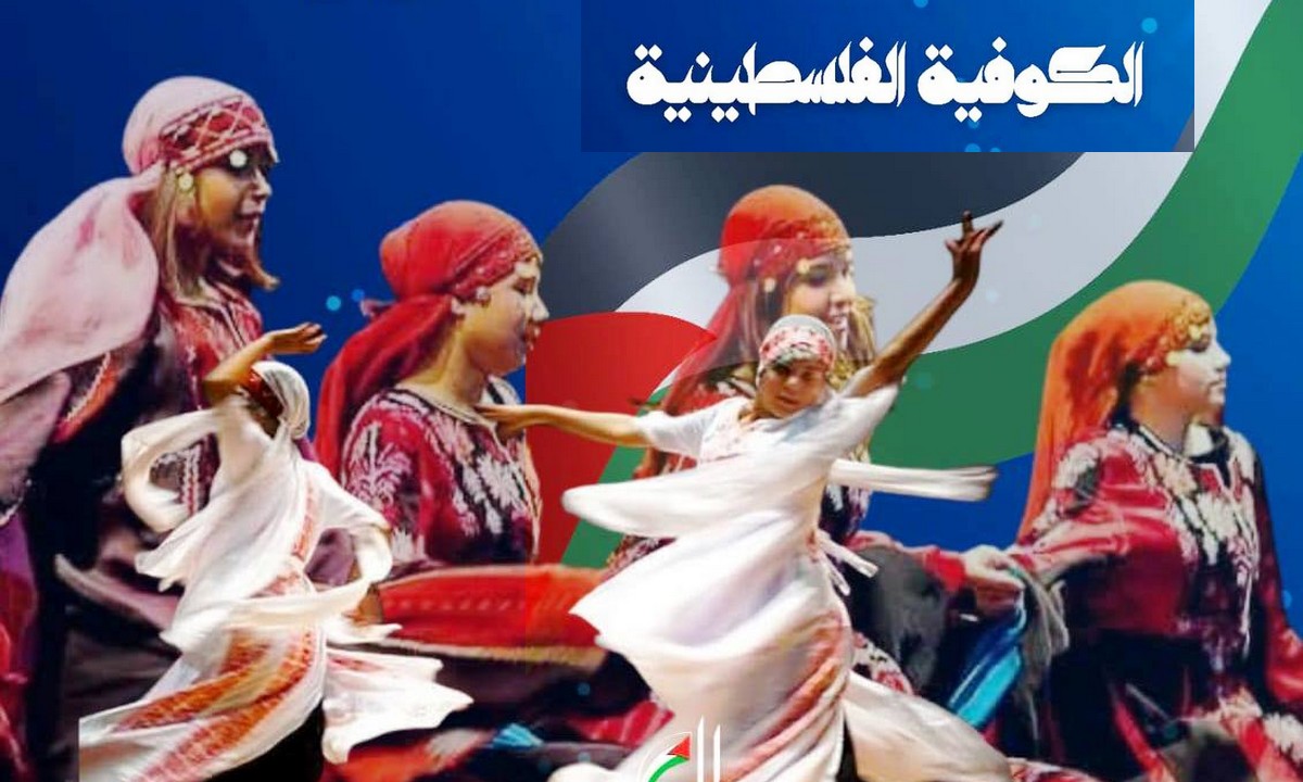 جندوبة: مهرجان بلاريجيا الدولي يكرّم القضية الفلسطينية
