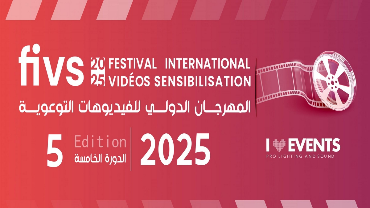 المهرجان الدولي للفيديوهات التوعوية