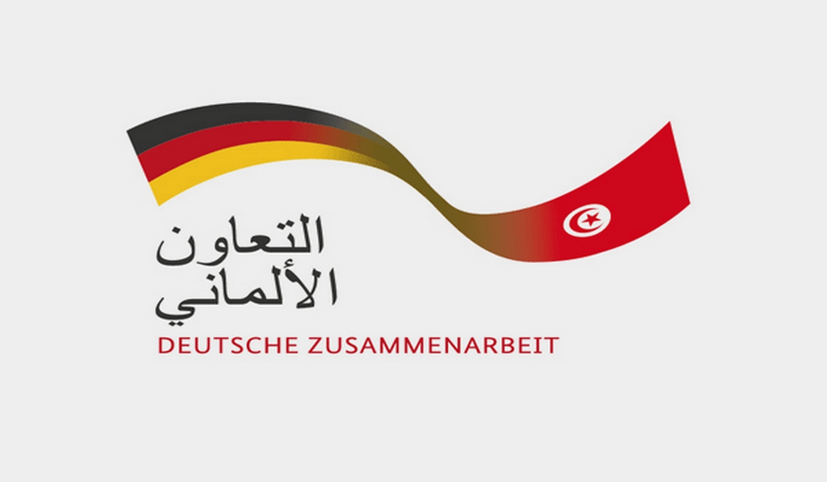 الوكالة الألمانية للتعاون الدولي بتونس تطلق دعوة لإبداء الاهتمام من أجل الحصول على شهادة إيزو 14001