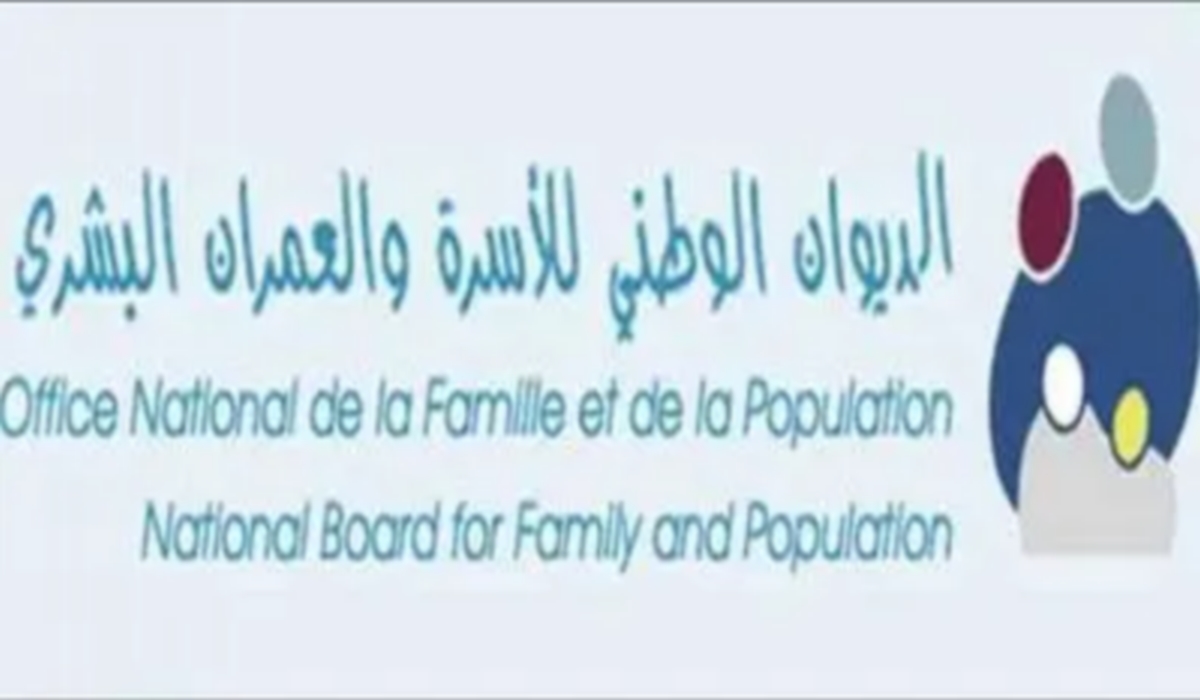 مشروع شراكة بين الديوان الوطني للأسرة والعمران البشري والجمعية التونسية للصحة الانجابية