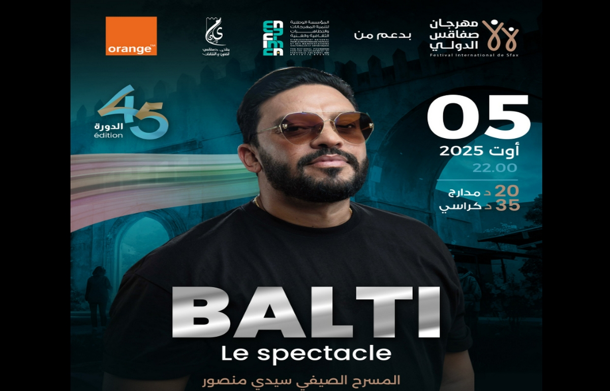 سهرة بلطي على رُكح  مهرجان صفاقس الدولي في سهرة 5 أوت
