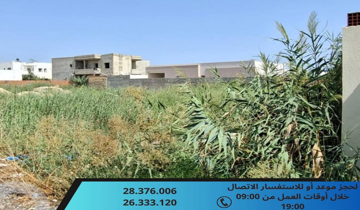 أرض للبيع بين طريق المهدية وطريق تونس كم4.5 صفاقس