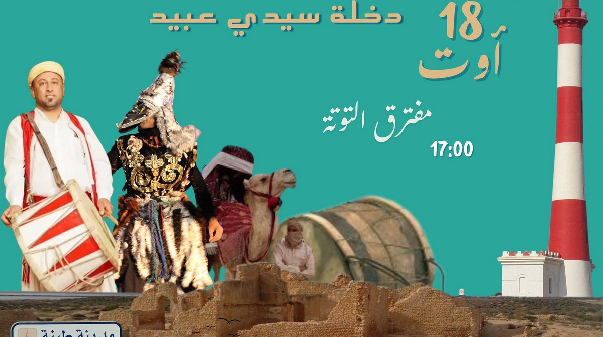 برمجة ثريّة للدورة  الثالثة لمهرجان طينة ...والدخول  مجاني