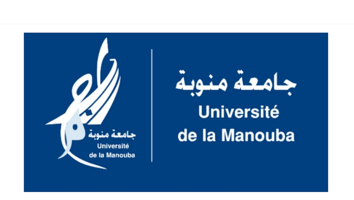 جامعة منوبة تفتح مناظرة بالملفات لانتداب مدرسين متعاقدين