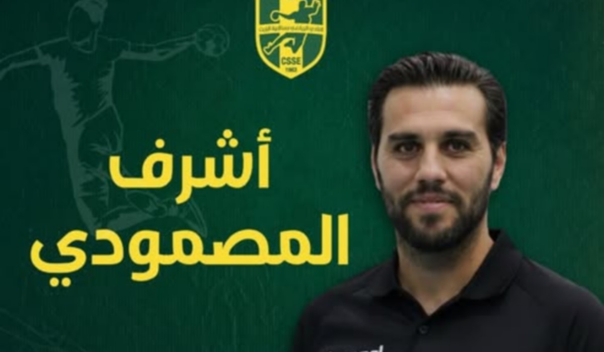 اشرف  المصمودي مدرّبا جديدا  لنادي  ساقية  الزّيت